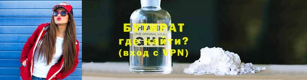 2c-b Верея