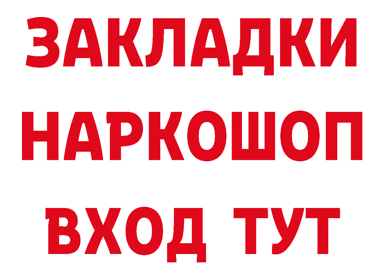 Метамфетамин Декстрометамфетамин 99.9% зеркало нарко площадка hydra Нягань